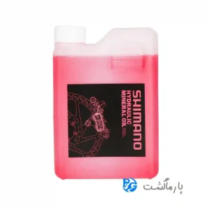 روغن ترمز شیمانو SHIMANO SM-DB-OIL فروشگاه پارماگشت