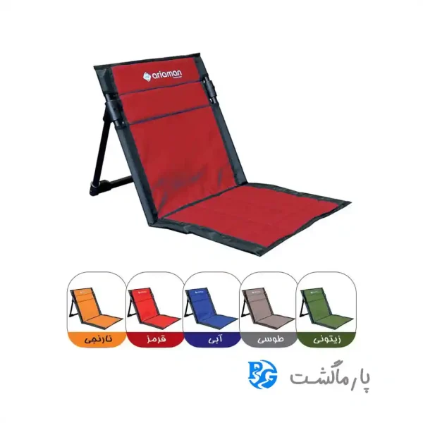 aryaman-seat صندلی راحتنشین آریامن فروشگاه پارماگشت